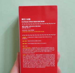 약손명가코스메틱 에오스보떼 스피드터치 선크림 50ml — 5점을 준 리뷰어가 2021년 8월 올린 사용 사진