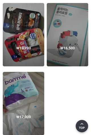 0.8L 마케팅팀 - — 5점을 준 리뷰어가 2021년 5월 올린 사용 사진