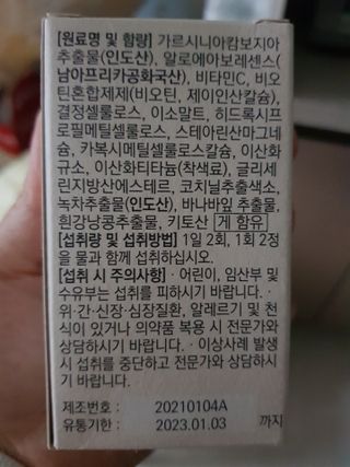 모노맘님이 올린 리뷰 사진 2
