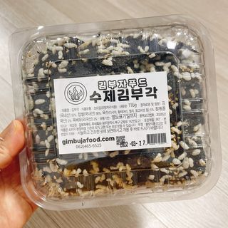 냐냐님이 올린 리뷰 사진 1