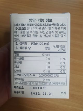 송지맘님이 올린 리뷰 사진 2