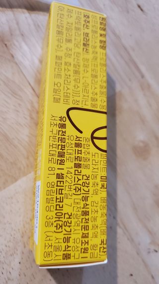 이쁜골룸님이 올린 리뷰 사진 3