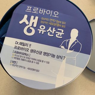 서울약사신협_프로바이오생유산균_2.5G x 100포 — 4점을 준 리뷰어가 2021년 5월 올린 사용 사진