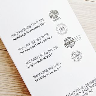 에센느 닥터 센시 아토 프로바이옴 바디로션 — 5점을 준 리뷰어가 2022년 9월 올린 사용 사진