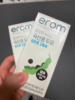 이롬 erom 황성주박사의 국산콩 두유 검은콩 고칼슘 — 5점을 준 리뷰어가 2020년 12월 올린 사용 사진