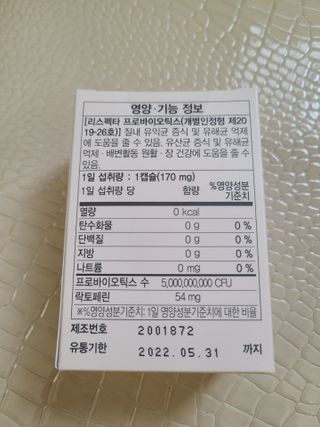 wingslostangel님이 올린 리뷰 사진 2