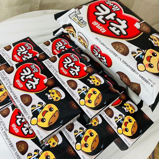 까망칸쵸 리뷰 사진