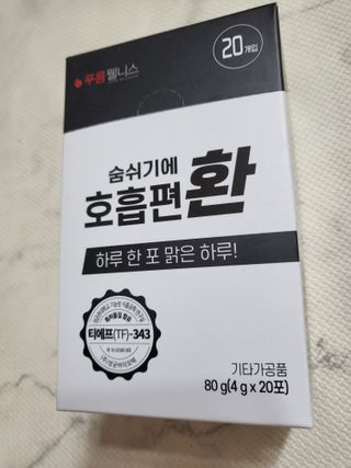 [푸름웰니스] 부아메라 프로폴리스 도라지 호흡편환 20포 — 5점을 준 리뷰어가 2022년 1월 올린 사용 사진