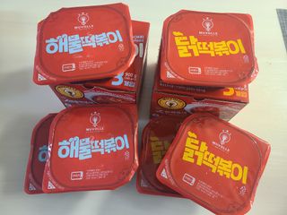 한성기업 무볼레 닭떡볶이+해물떡볶이 2종 세트 — 5점을 준 리뷰어가 2021년 10월 올린 사용 사진