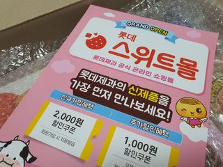 게링𖤐님이 올린 리뷰 사진 3