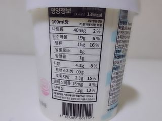 밀키파인트 더블 프로틴 우유 — 5점을 준 리뷰어가 2021년 8월 올린 사용 사진