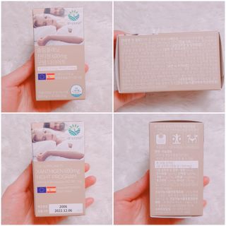 슬림플래닛 잔티젠 600mg 굿밤 다이어트 — 5점을 준 리뷰어가 2021년 3월 올린 사용 사진