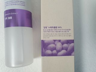 리더스코스메틱 리더스 퍼스트 샷 액티브 에센스 에이지 컨트롤 — 5점을 준 리뷰어가 2021년 10월 올린 사용 사진