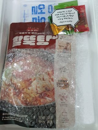 소담스퀘어 상암 궁중해물탕조씨집 백년가게 조씨집 팔뚝탕1인분550g — 5점을 준 리뷰어가 2022년 12월 올린 사용 사진