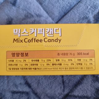 (주) 피치코리아 믹스커피캔디76g x2개입 — 5점을 준 리뷰어가 2022년 11월 올린 사용 사진
