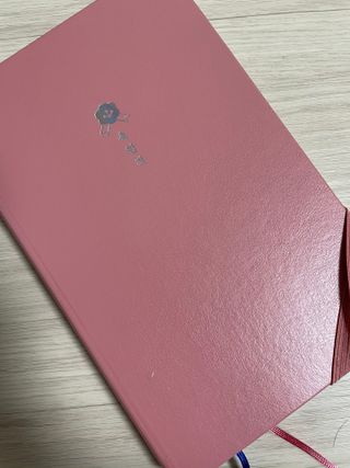 응원과 위로가 필요한 당신에게  리훈 하고싶은말 스터디 플래너 — 4.5점을 준 리뷰어가 2021년 3월 올린 사용 사진