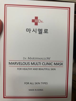 닥터마시멜로 마블러스 멀티 클리닉 마스크 — 5점을 준 리뷰어가 2021년 3월 올린 사용 사진