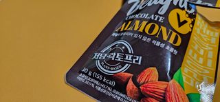 더빈트 딜라이트 브이 초콜릿 4종 — 5점을 준 리뷰어가 2023년 3월 올린 사용 사진