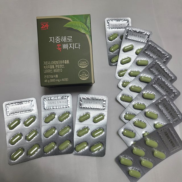 지중해로 쏙빠지다 1SET (800mg*60정) 리뷰 사진