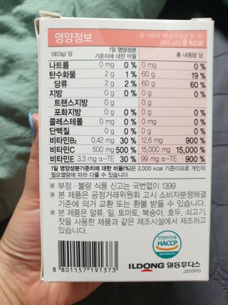 유지영님이 올린 리뷰 사진 2