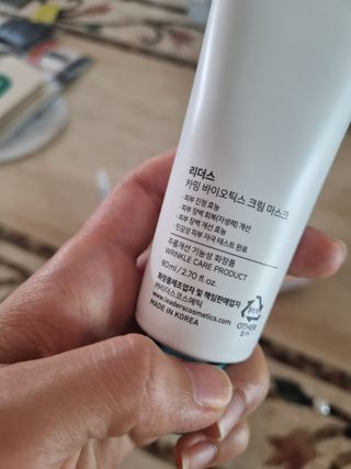 리더스코스메틱 리더스 카밍 바이오틱스 크림 마스크 — 5점을 준 리뷰어가 2021년 8월 올린 사용 사진