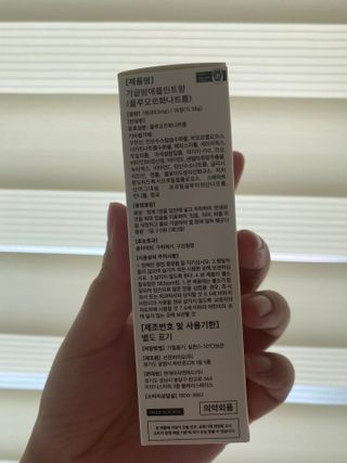 시큼한고냥이님이 올린 리뷰 사진 4