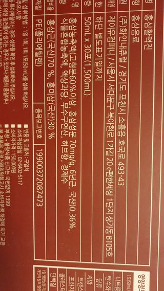 데이지맘님이 올린 리뷰 사진 3