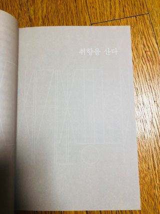 소진민님이 올린 리뷰 사진 2