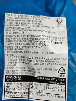 미야잉님이 올린 리뷰 사진 2