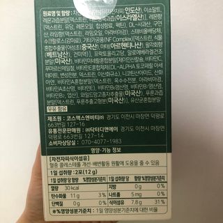 쩡둥님이 올린 리뷰 사진 2