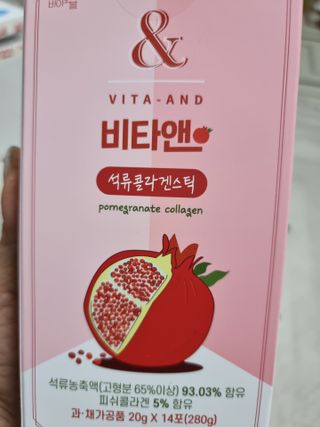 딸기피치체리빠님이 올린 리뷰 사진 1
