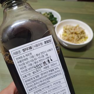 빵점엄마님이 올린 리뷰 사진 4