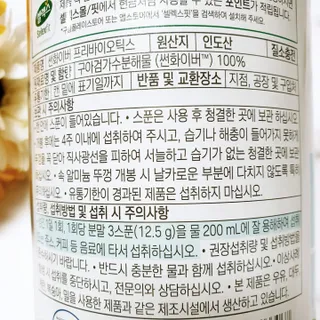 뚠꾸뚠꾸💕님이 올린 리뷰 사진 3
