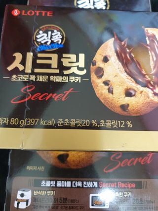 소원덕규웅맘콩님이 올린 리뷰 사진 3