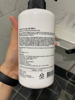 더마힐 헤어 컨디셔닝 샴푸 500ml 3종 중 택1 — 5점을 준 리뷰어가 2021년 4월 올린 사용 사진