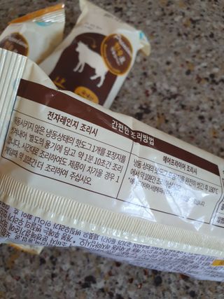 오마뎅 한우핫도그 — 5점을 준 리뷰어가 2021년 5월 올린 사용 사진