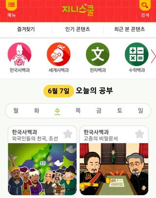맘스마켓님이 올린 리뷰 사진 1