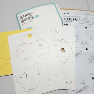 움직이는 종이로봇 - 로빗 로얄버전 움직이는 종이 로봇 - 로빗 — 4점을 준 리뷰어가 2021년 1월 올린 사용 사진