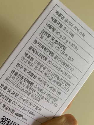 쪄니님이 올린 리뷰 사진 2