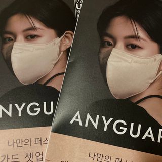 애니가드 셋업메베마스크 (대형 4컬러 + 중형 4컬러) — 4.5점을 준 리뷰어가 2022년 4월 올린 사용 사진