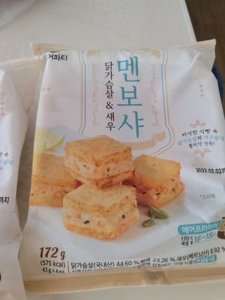 송현동쭈니맘님이 올린 리뷰 사진 1