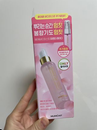 멈칫(MUMCHIT) 멈칫 마젠타레이디 기획세트 — 5점을 준 리뷰어가 2022년 3월 올린 사용 사진