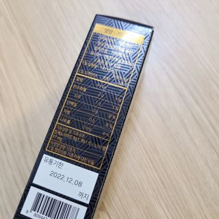 서울약사신협 약사신협_천명플러스스틱_10mlx30포 — 5점을 준 리뷰어가 2021년 3월 올린 사용 사진