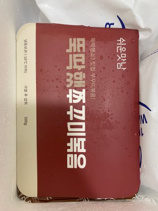 삶은달걀님이 올린 리뷰 사진 2