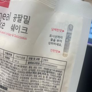 irezmi님이 올린 리뷰 사진 2