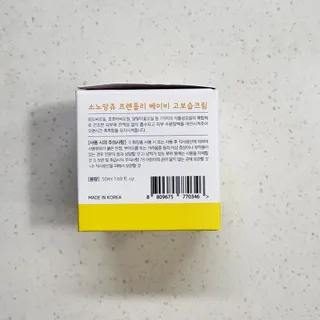 베이키님이 올린 리뷰 사진 3