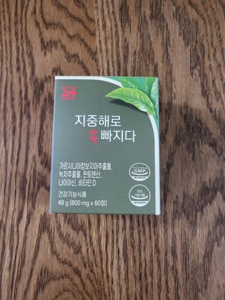 클린24시간 지중해로 쏙빠지다 1SET (800mg*60정) — 5점을 준 리뷰어가 2022년 10월 올린 사용 사진