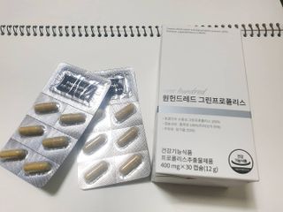 메디타민 원헌드레드 그린프로폴리스 — 4점을 준 리뷰어가 2021년 11월 올린 사용 사진
