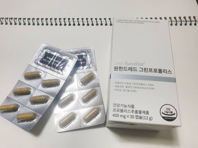메디타민 원헌드레드 그린프로폴리스 리뷰 사진