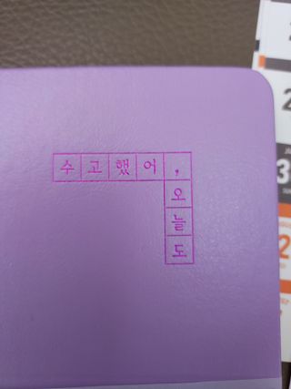 경북문구센터&로보로보님이 올린 리뷰 사진 3